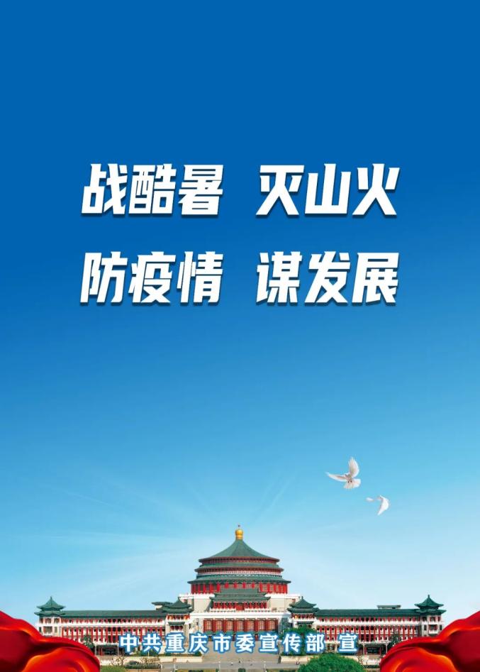9月上旬多地新冠疫情最新消息：成都、西藏、广州疫情动态