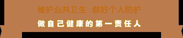 疫情防控形势严峻，居家防护这些要点要做好
